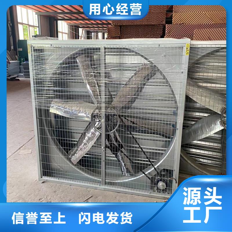 本地的厂房墙壁风机换气扇实体厂家