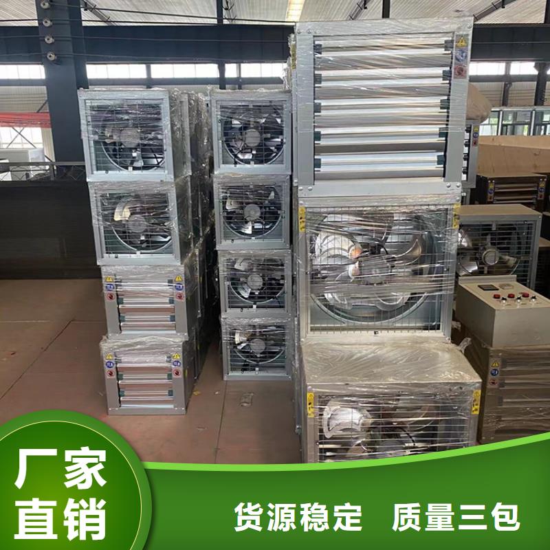 通风降温换气扇厂家量大优惠