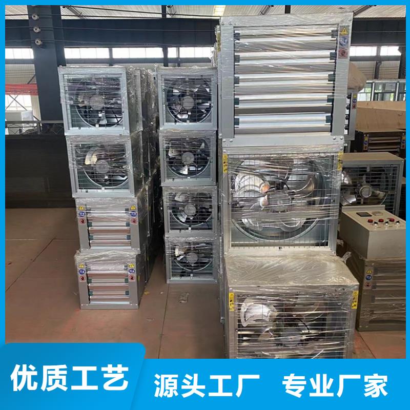 换气扇通风机排风扇养殖大棚_量身定制