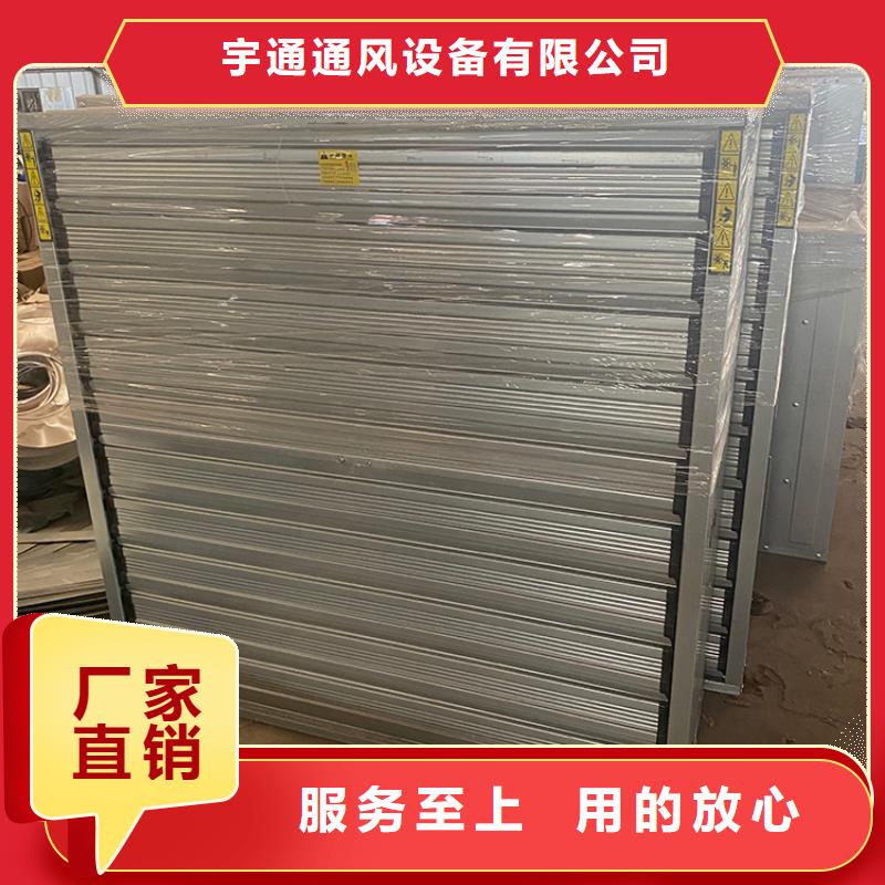 【 负压风机百叶风帽供应商】