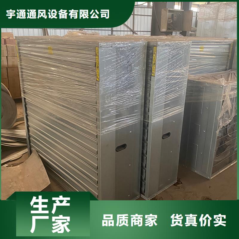 屯昌县工业厂房通风排气扇厂家直供