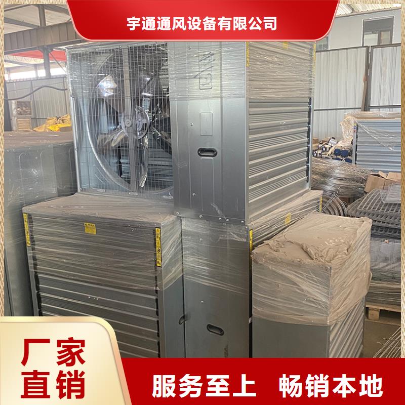 屯昌县工业厂房通风排气扇厂家直供