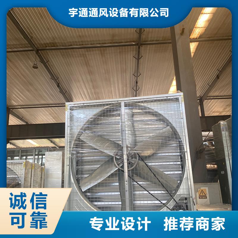 大功率负压风机排气设备制造厂家