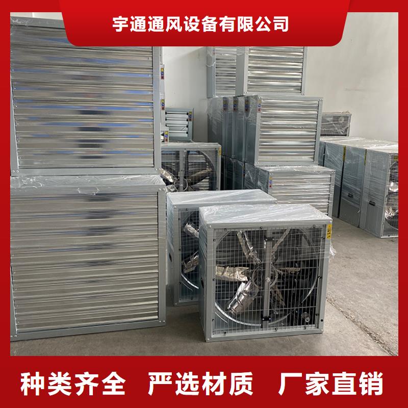 普通款负压风机定做-普通款负压风机厂