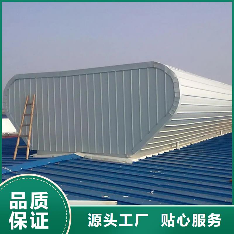 屋顶通风天窗免费设计初稿