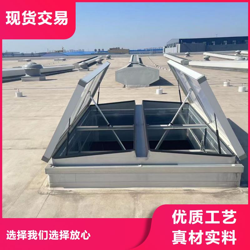 屋顶通风天窗免费设计初稿