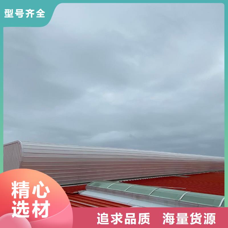 屋顶通风天窗免费设计初稿