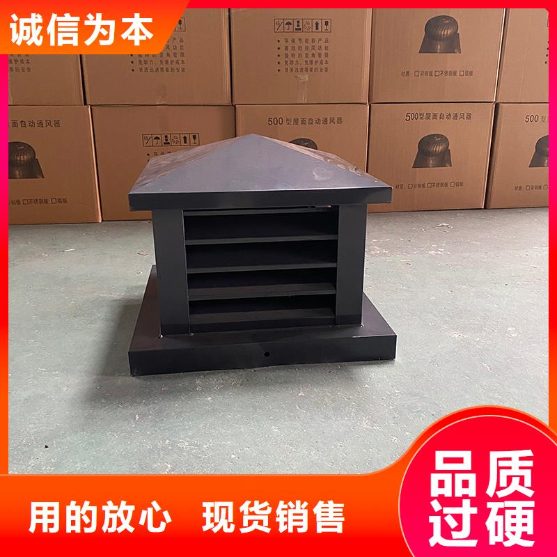 东营B系列拔气风帽价格合理