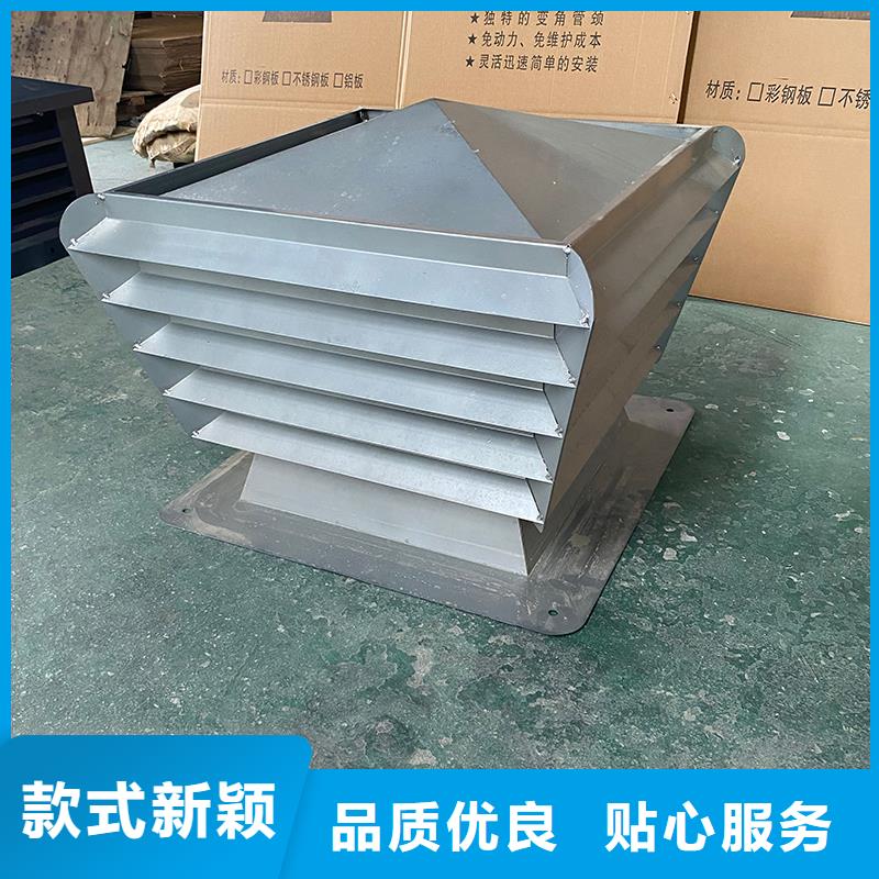 呼和浩特C系列方形百叶风帽实力雄厚
