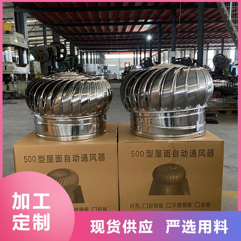 吴忠C系列烟道防倒灌风帽图片