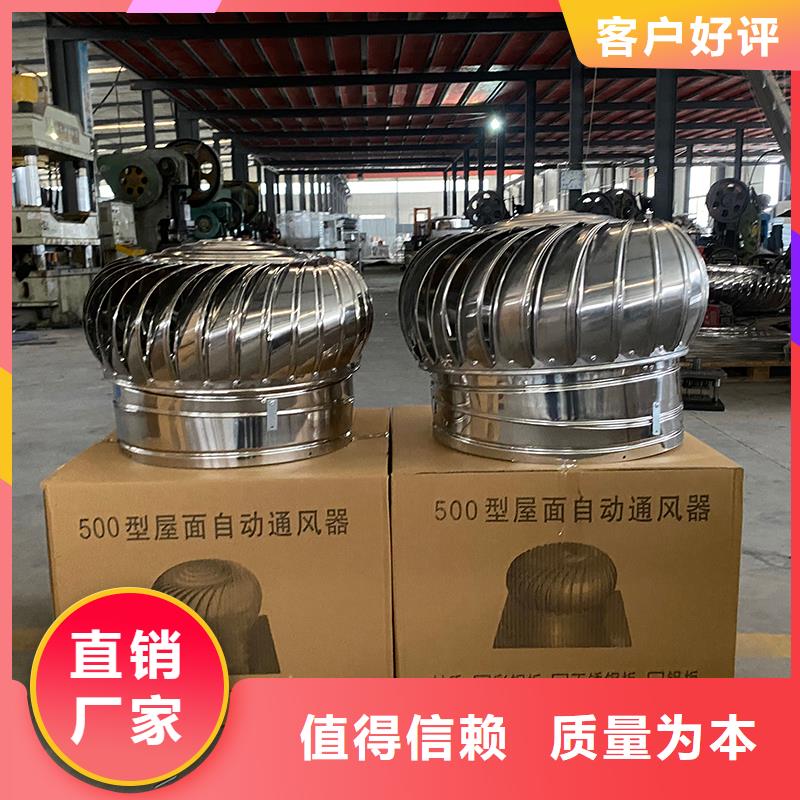 廊坊止回式风帽正规厂家