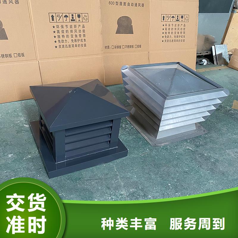 三明变压式风帽诚信厂家