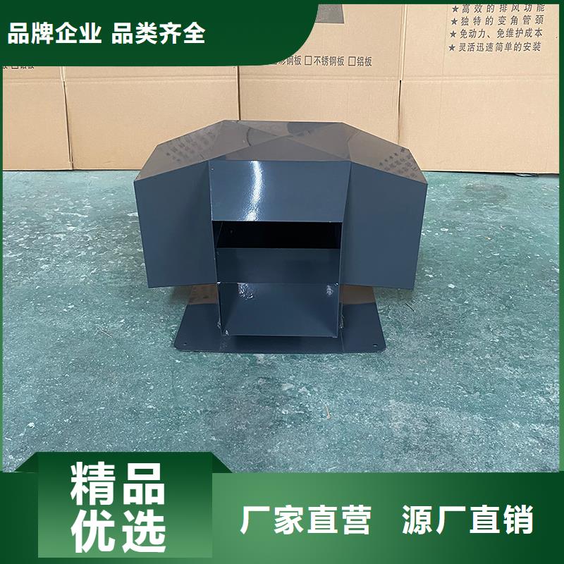 许昌C系列烟道防倒灌风帽诚信厂家