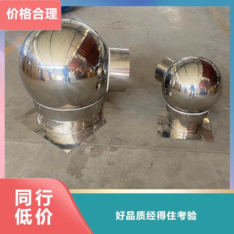 商洛CFB烟道百叶风帽现货供应