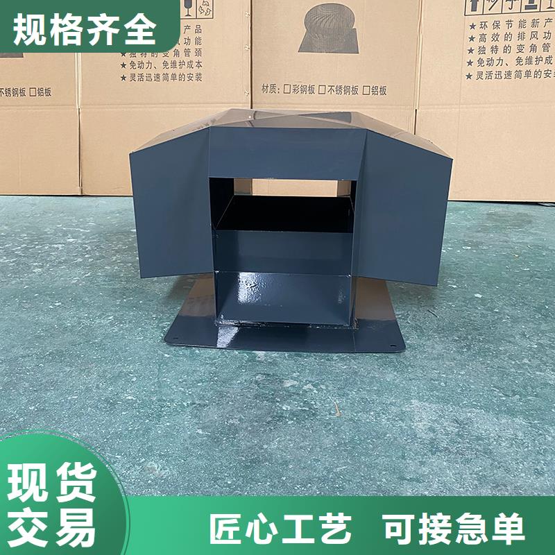 珠海楼顶烟道排气道风帽为您服务