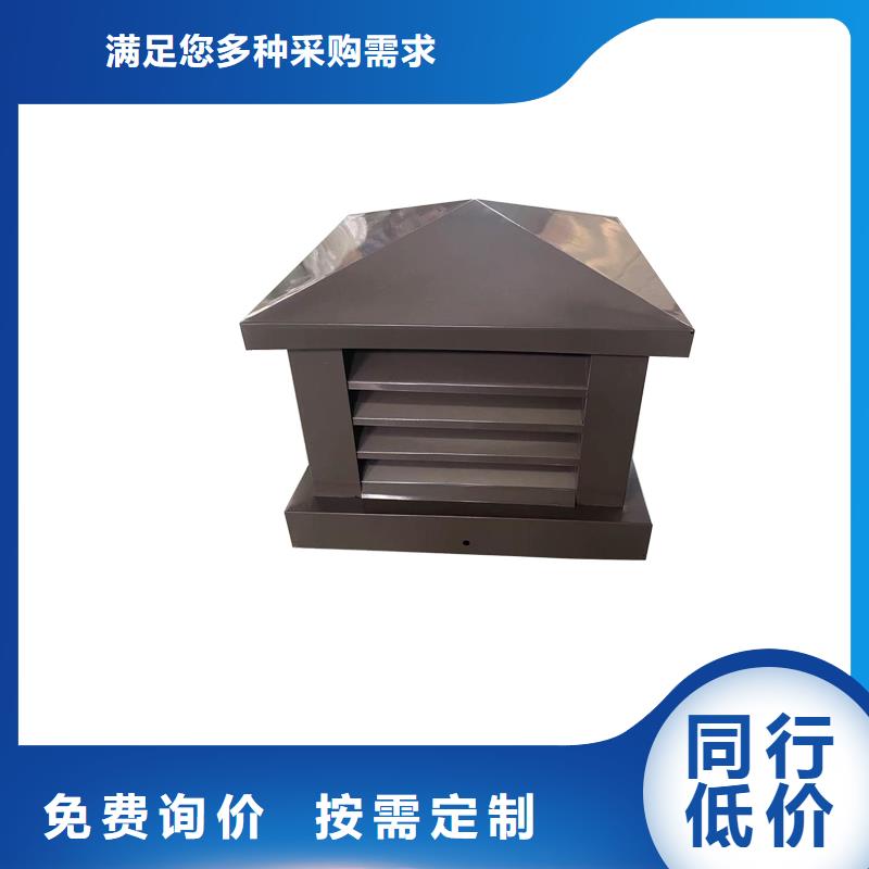 楼顶烟道自立式风帽厂家