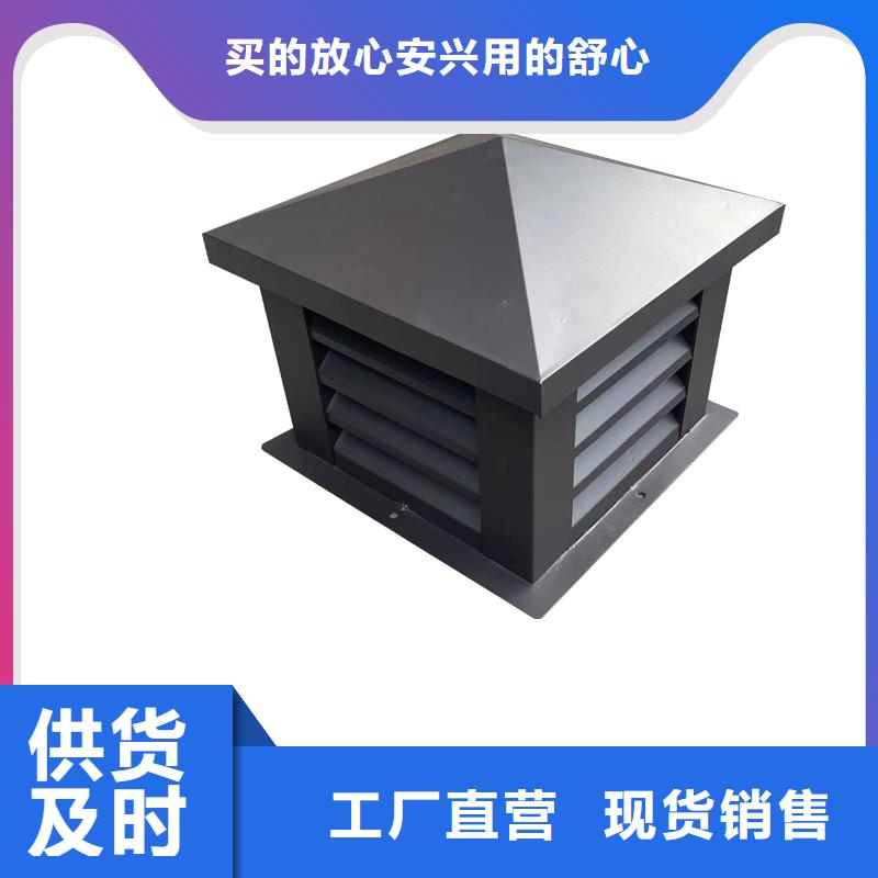 自贡通风方形百叶风帽支持定制