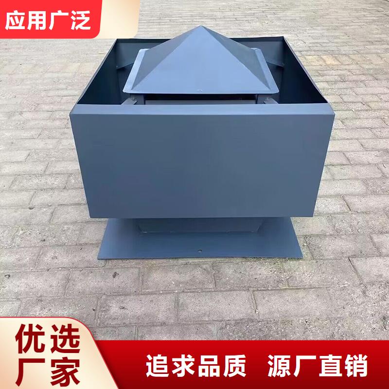 南宁B系列拔气风帽厂家直供