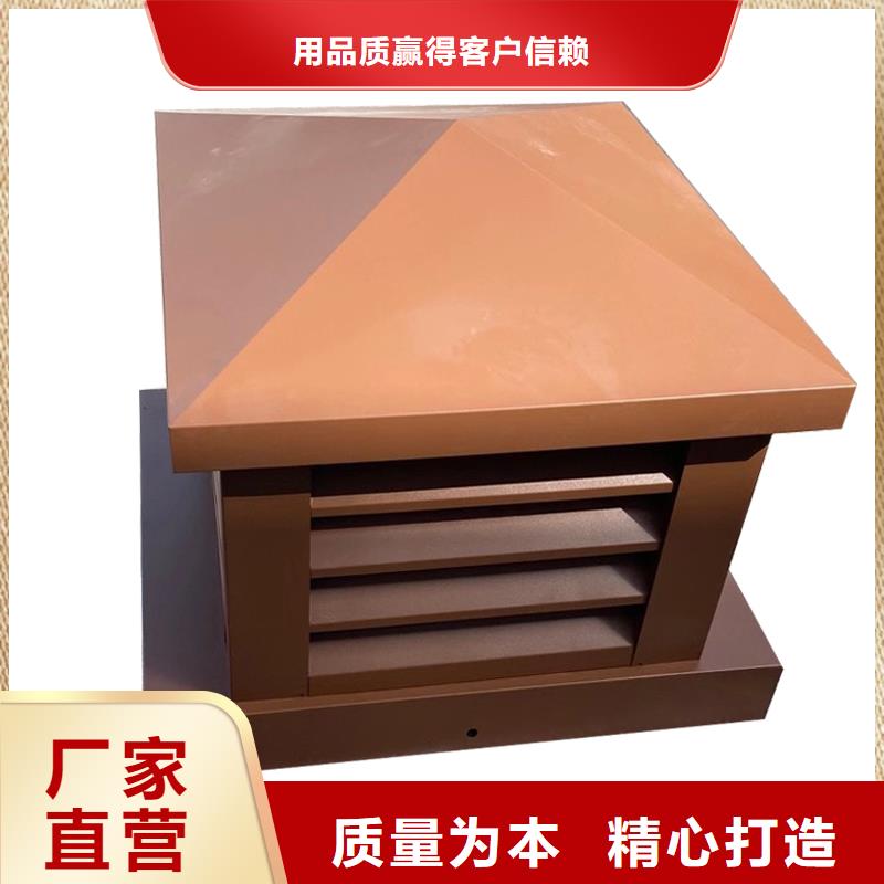 南通铝合金烟囱帽楼房透气帽采购价格
