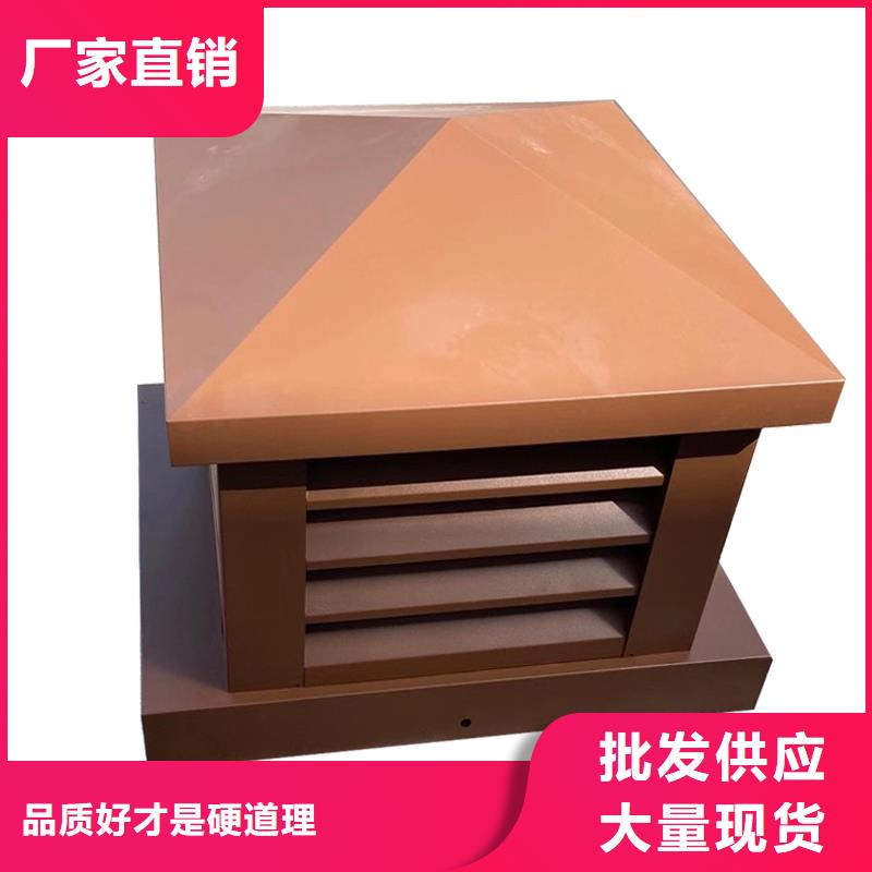 泰安D系列四孔风帽支持定制