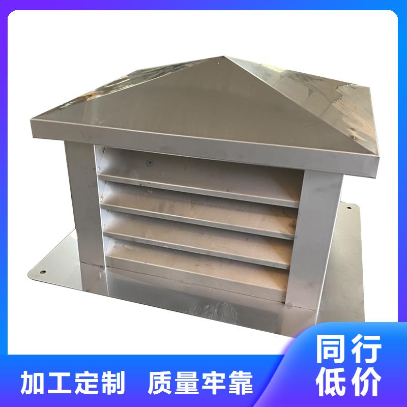 乐山C系列百叶风帽上门服务