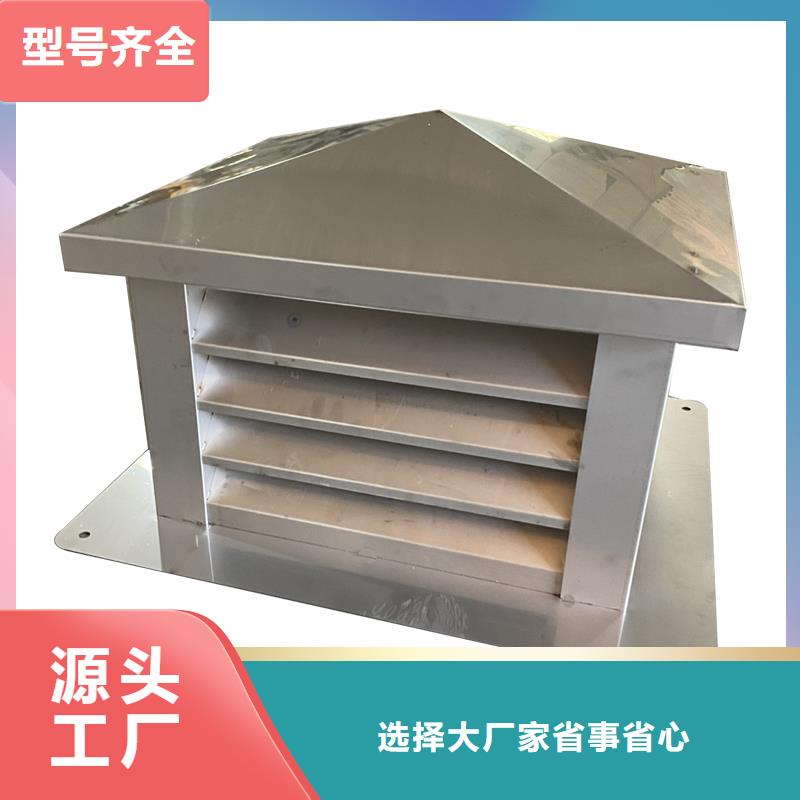 G系列烟道防雨风帽品质保证