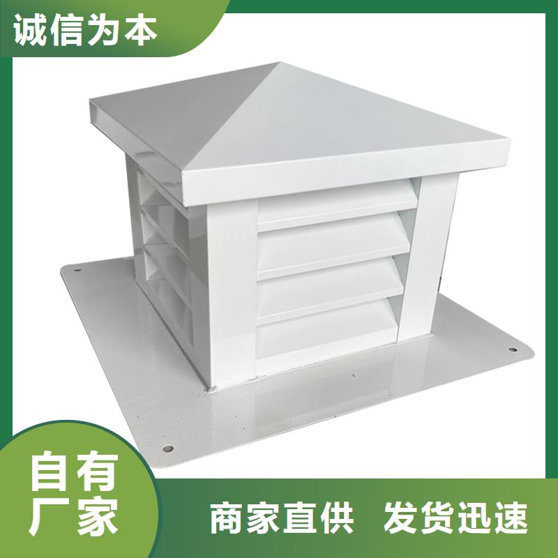 自贡通风方形百叶风帽支持定制
