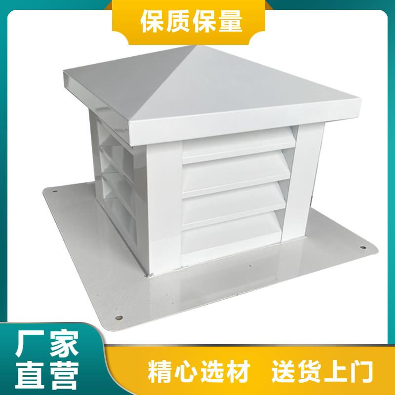 衡阳屋顶风口防雨固定式风帽价格公道