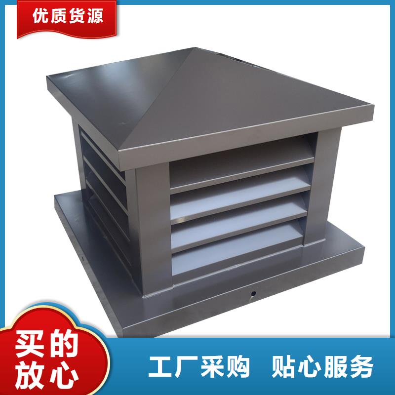 乌海通风方形百叶风帽为您介绍