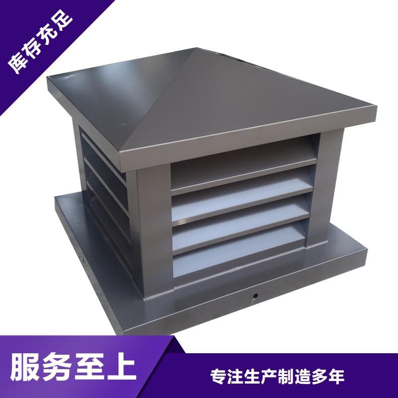 琼中县屋顶烟道防雨固定式风帽质优价廉