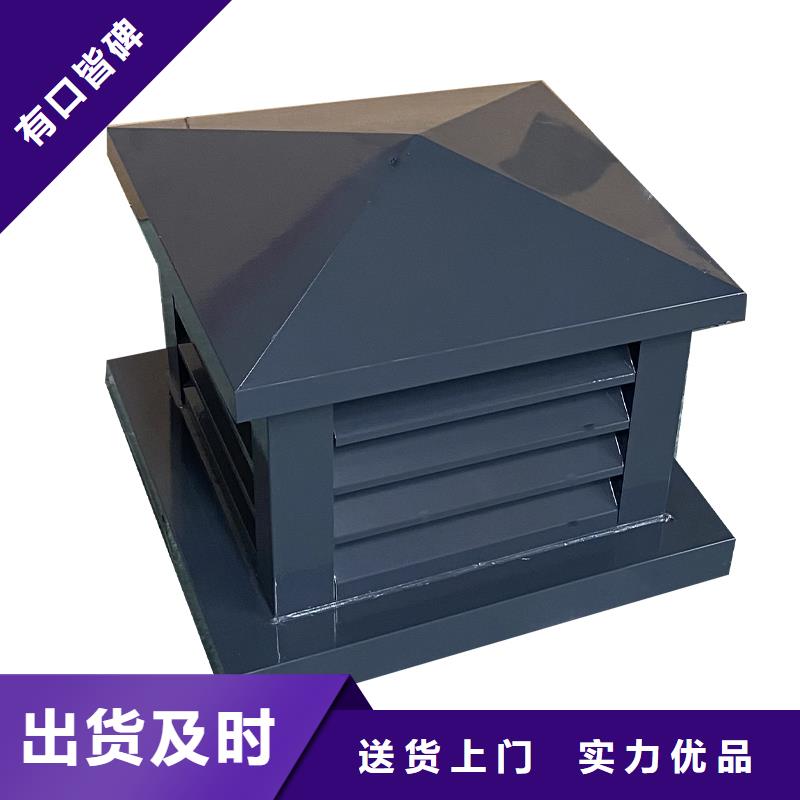 佛山屋顶烟道防雨变压式风帽工厂直销