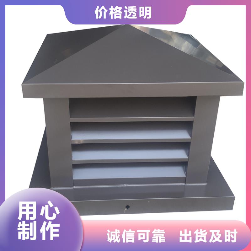 伊犁州CFB烟道百叶风帽批发零售