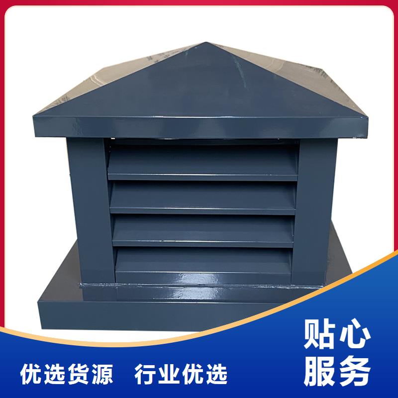 吉林通风方形百叶风帽放心购买