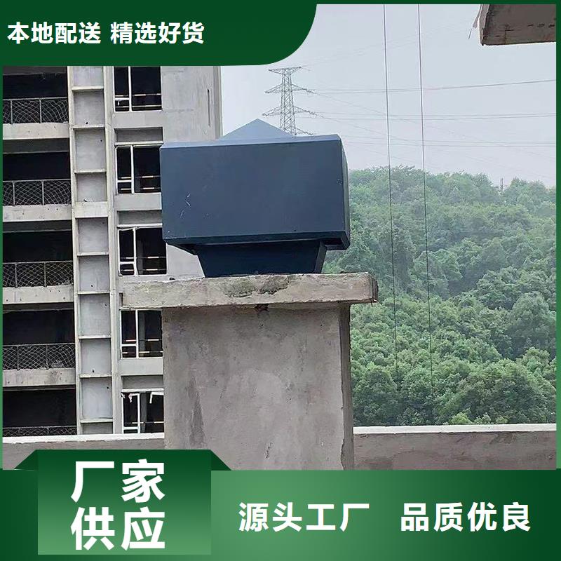 乌海F系列方形排气道风帽品牌厂家