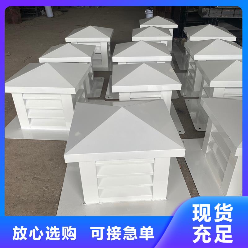 三明变压式风帽诚信厂家