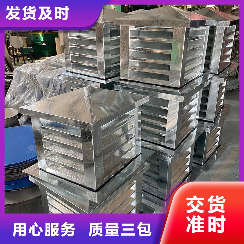 呼和浩特C系列方形百叶风帽实力雄厚