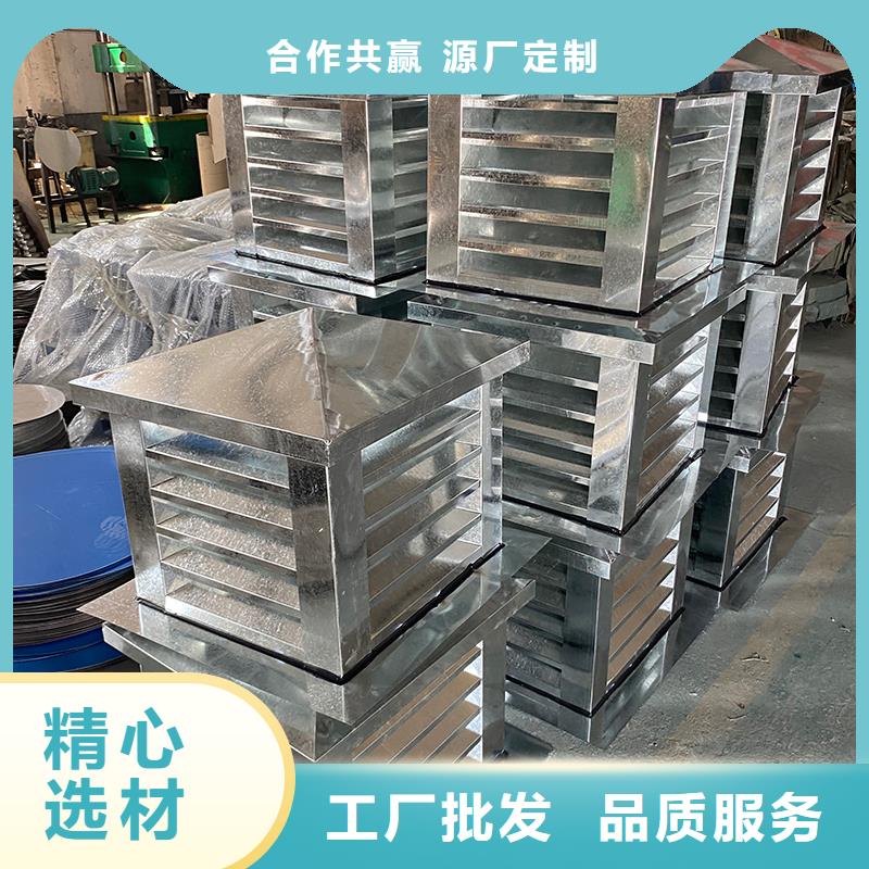 威海G系列排烟道矩形风帽质量可靠