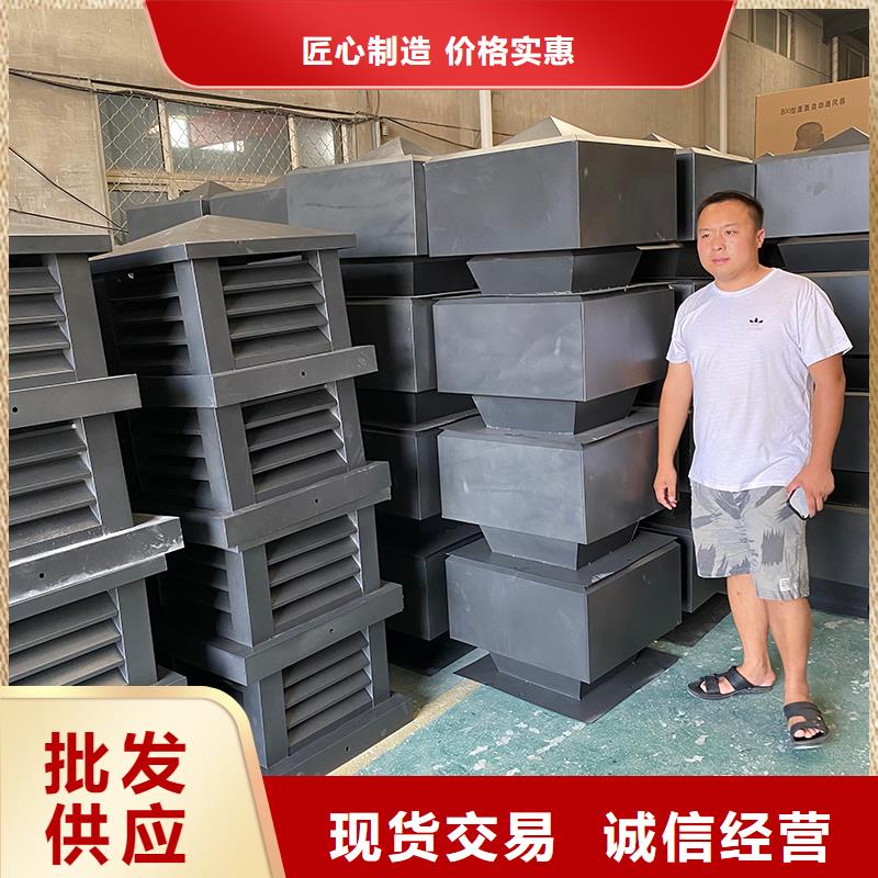 四平通风换气防雨楼房透气帽为您服务