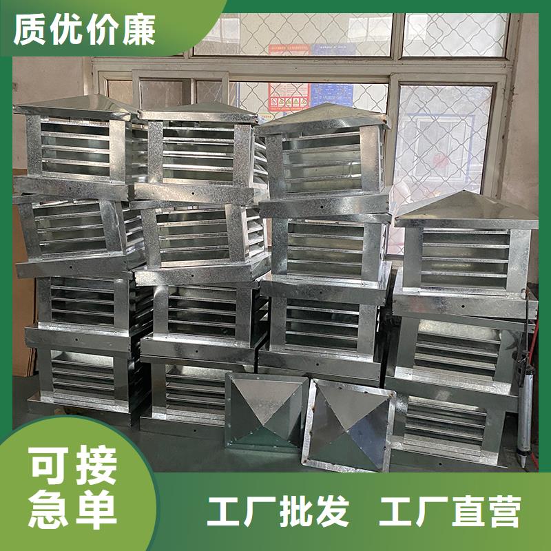 张掖B系列拔气风帽欢迎咨询