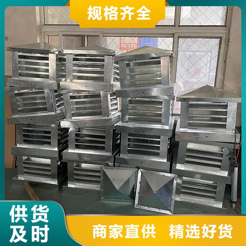广西屋顶烟道防雨固定式风帽欢迎咨询