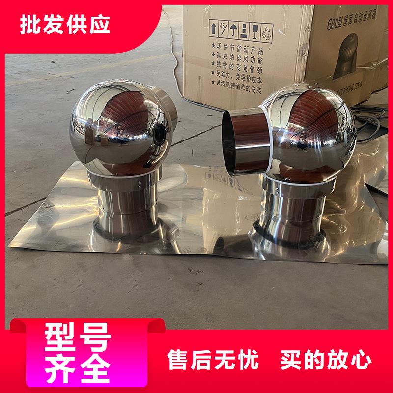 楼顶烟道自立式风帽欢迎咨询