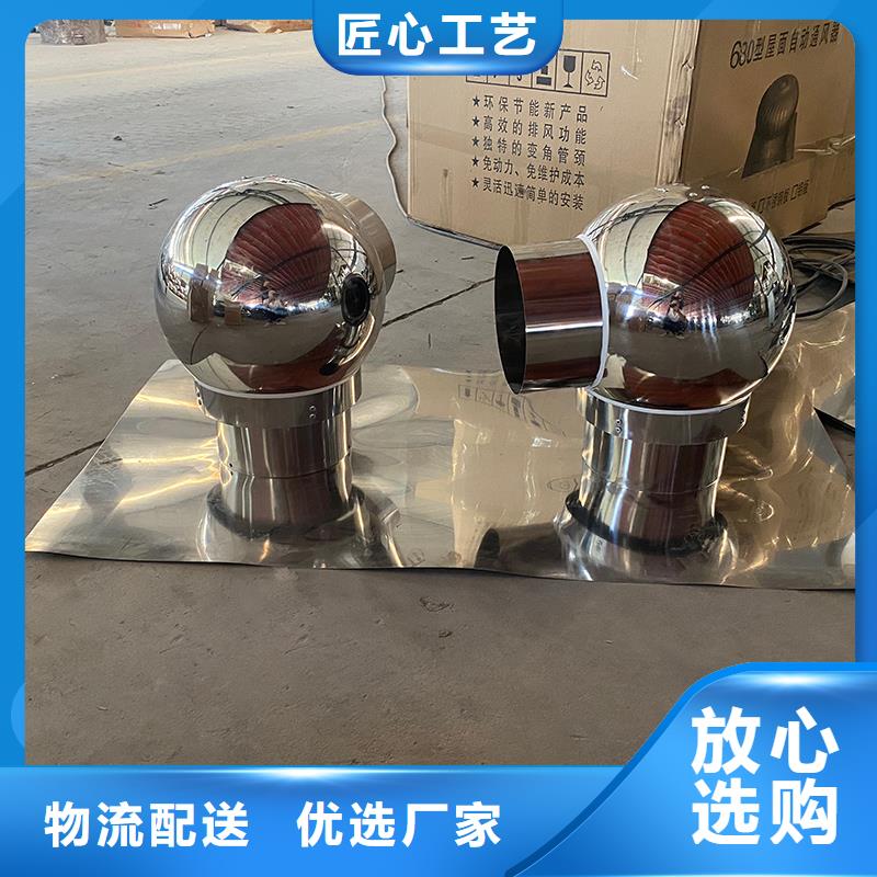 来宾楼顶烟道排气道风帽源头厂家