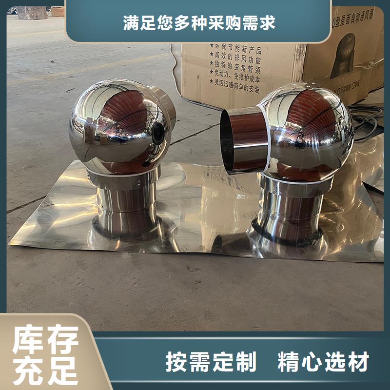 吴忠C系列烟道防倒灌风帽图片