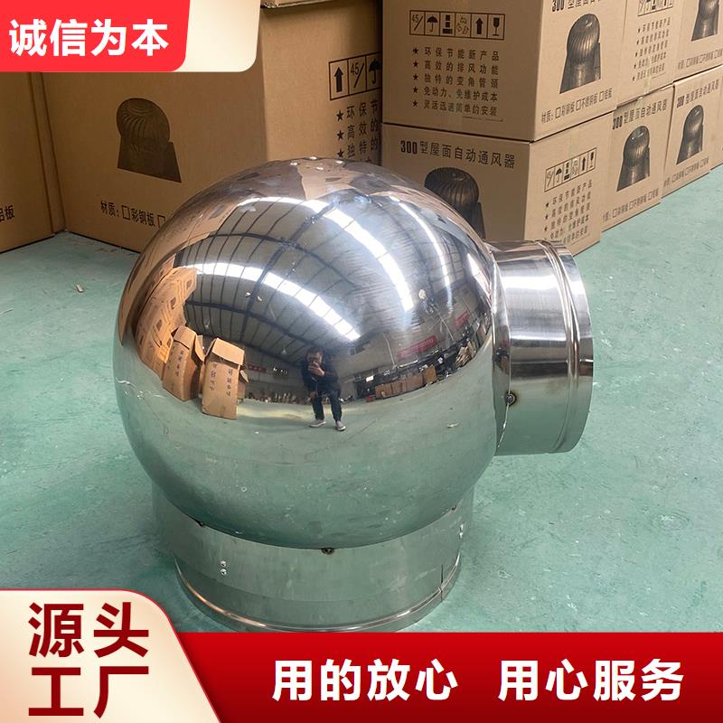 伊犁州CFB烟道百叶风帽批发零售
