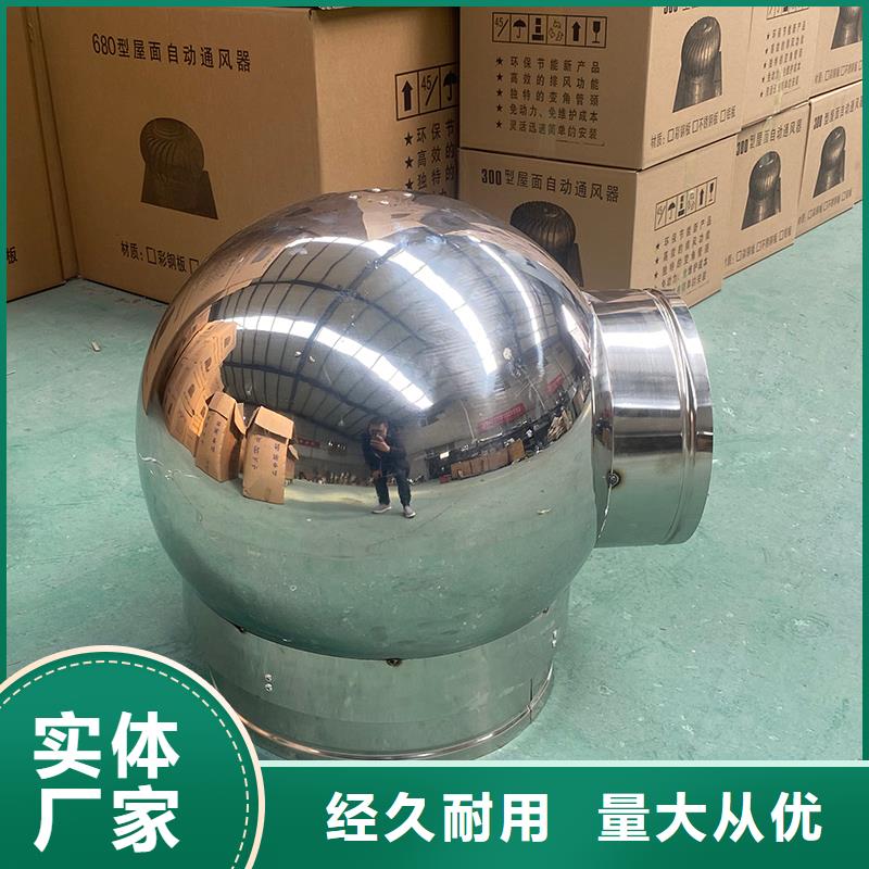 天门G系列排烟道矩形风帽现货报价