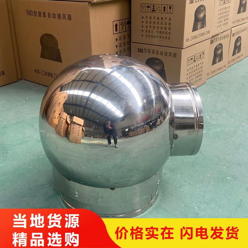 营口B系列拔气风帽全国发货