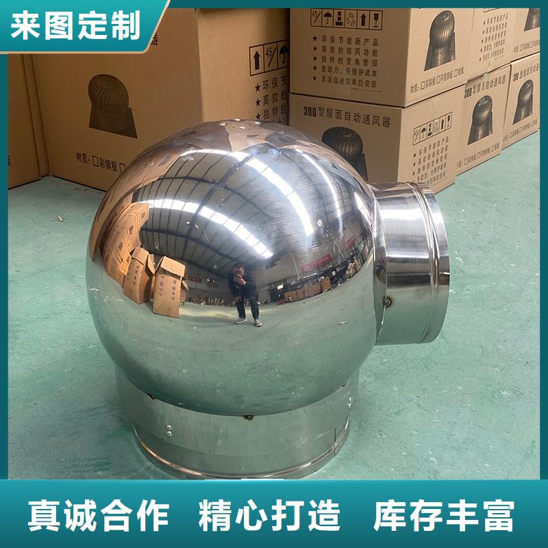 乐山C系列百叶风帽上门服务