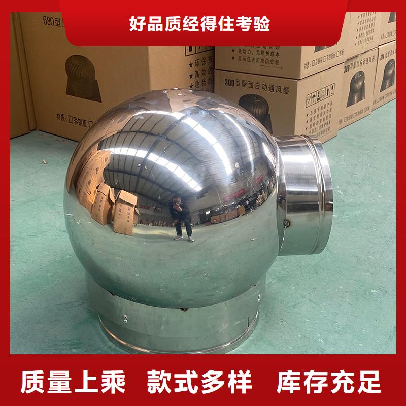巴彦淖尔B系列拔气风帽优惠报价