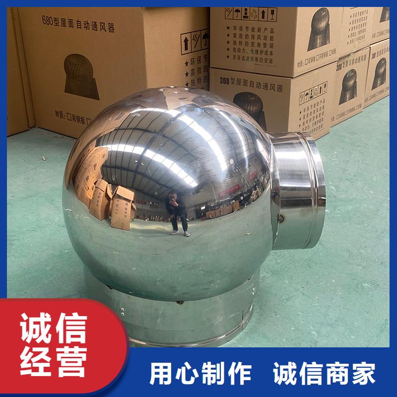 朔州通风换气防雨楼房透气帽制造厂家