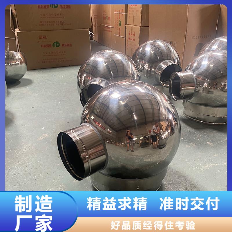 海南排烟道成品止回式风帽实力厂家